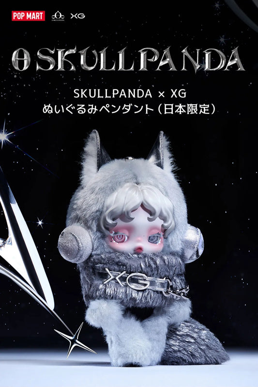 SKULLPANDA × XG