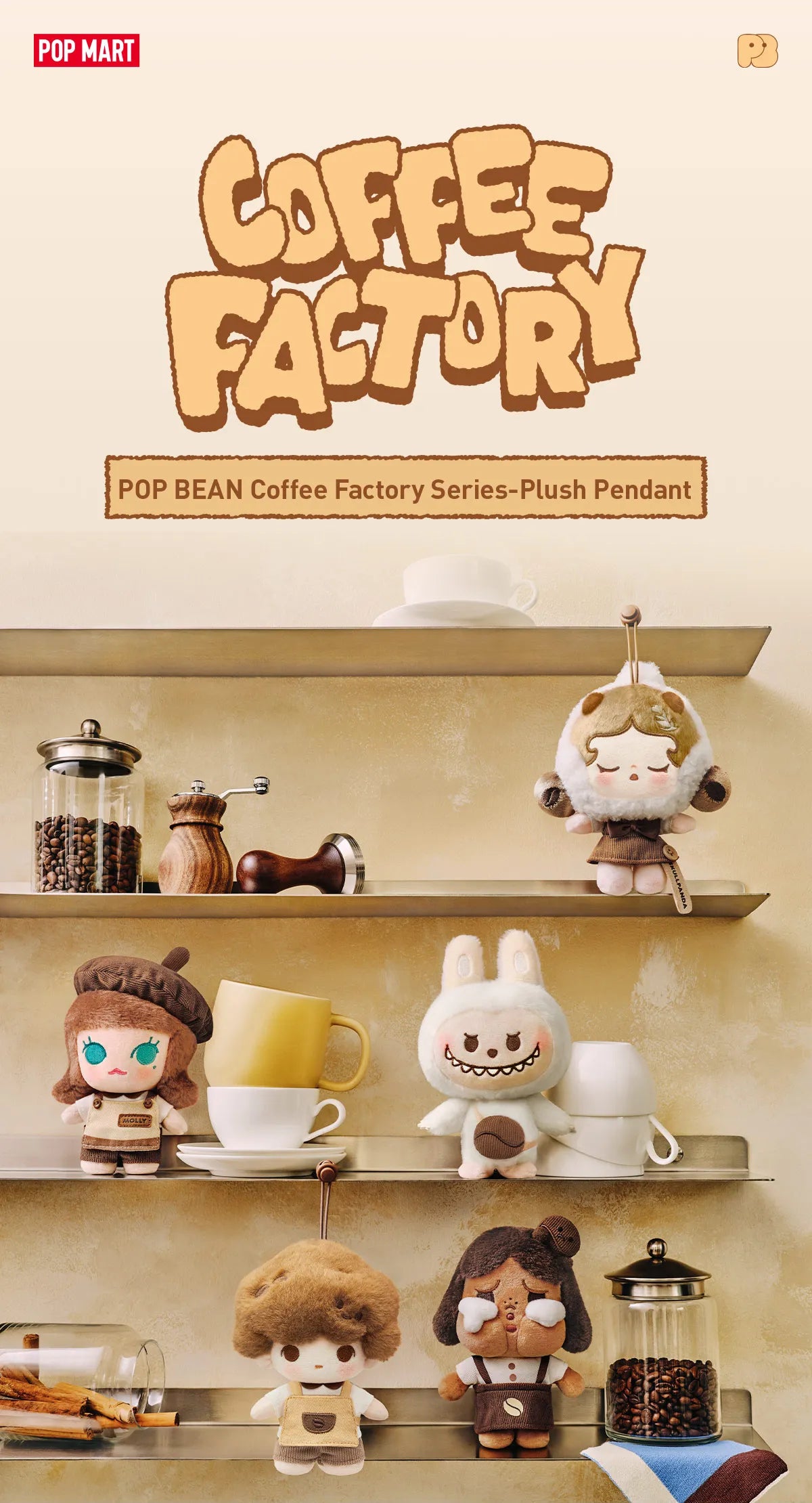Coffee Factory Plush Pendants — Complete Collector’s Set